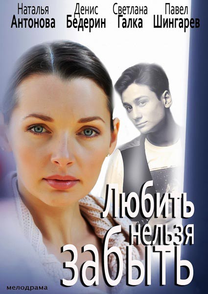 Наталья антонова без макияжа